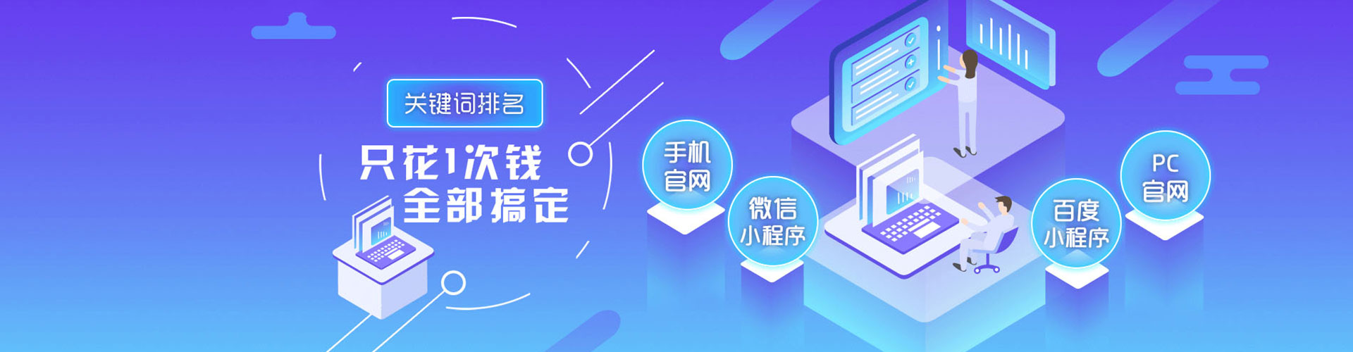 固始竞价推广开户
