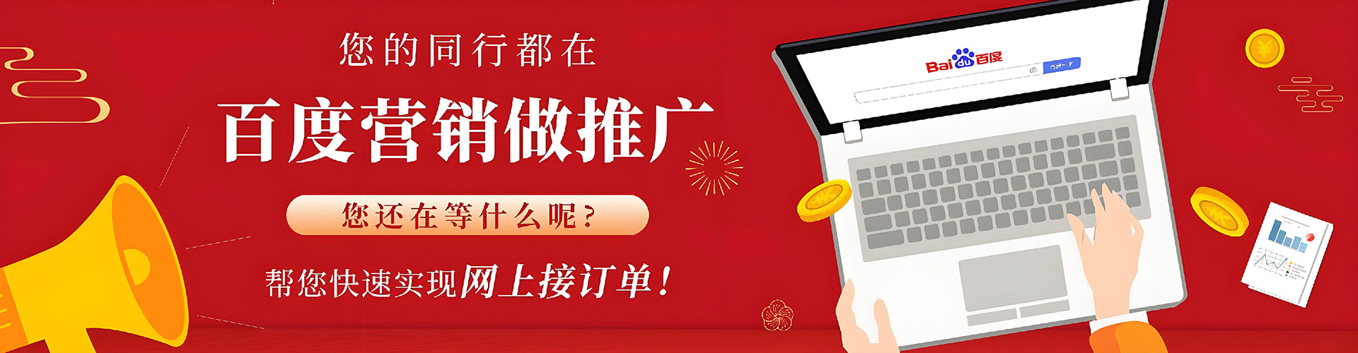 固始推广开户