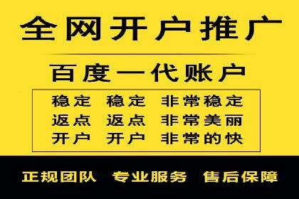 案例分析：百度推广代理商助力企业品牌曝光