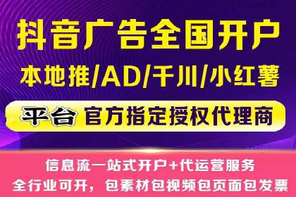 百度竞价策略：如何快速实现盈利的案例