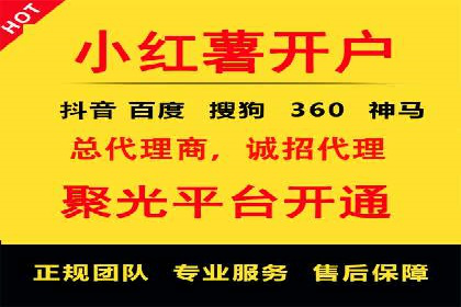 百度推广如何实现高转化率